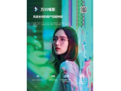 万兴喵影（海外版 Filmora）