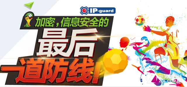 铭冠科技:企业文档加密问答集锦 